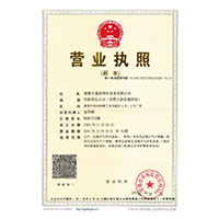 www.逼逼逼.com>
                                      
                                        <span>营业执照</span>
                                    </a> 
                                    
                                </li>
                                
                                                                
		<li>
                                    <a href=